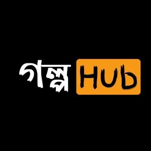 Golpo Hub